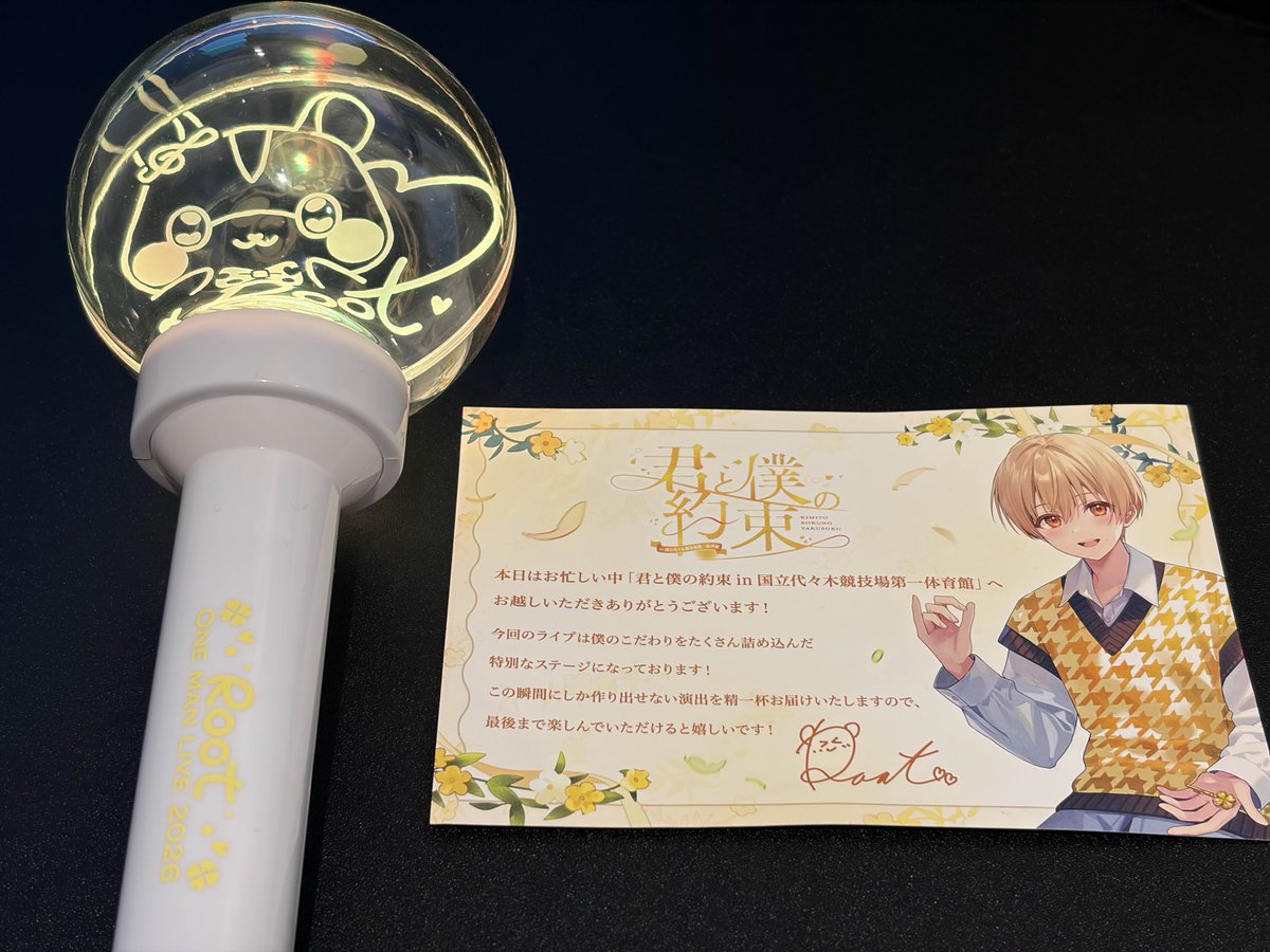 月夜見レオ☽+゜ (@Leo_tkym) / Posts / X