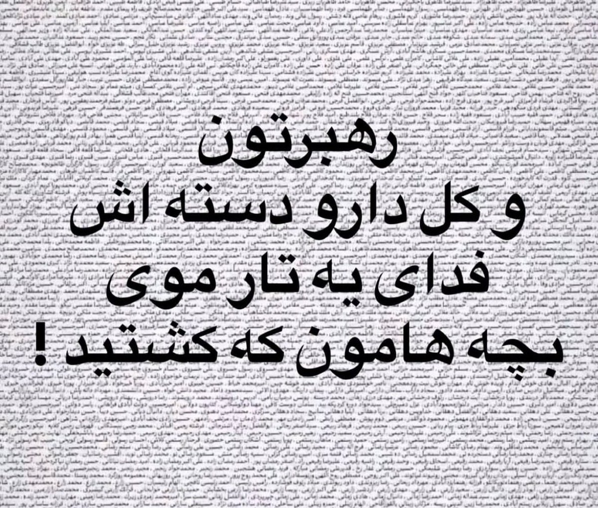 Sorrowful من آیدا حیدریم tweet media