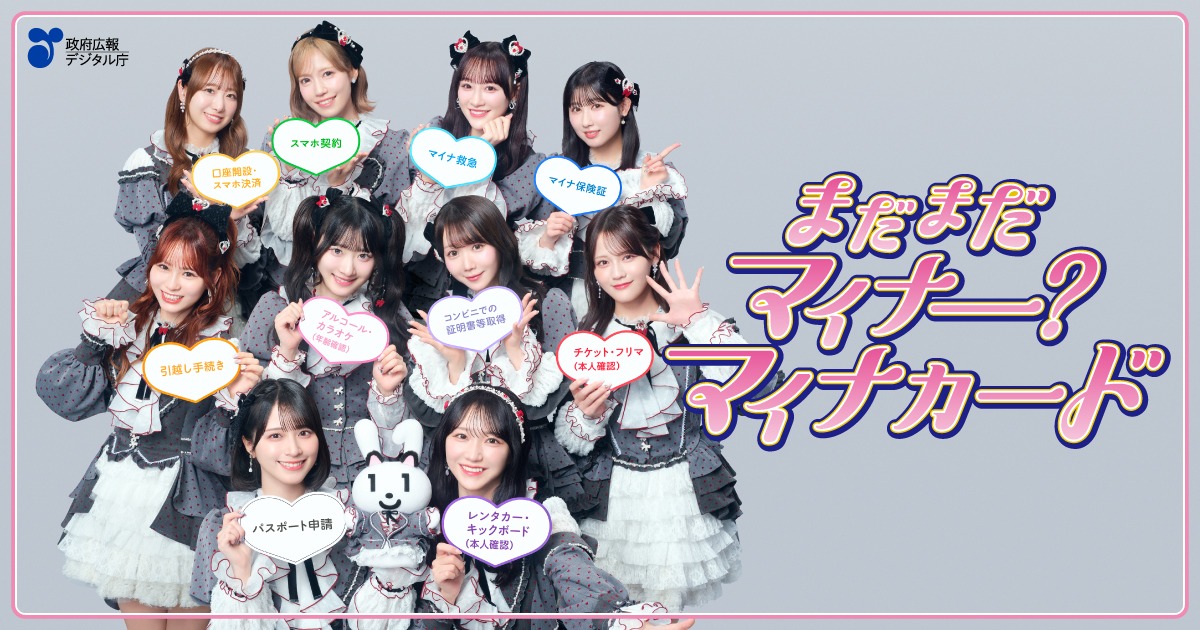 ＝LOVE_official tweet media