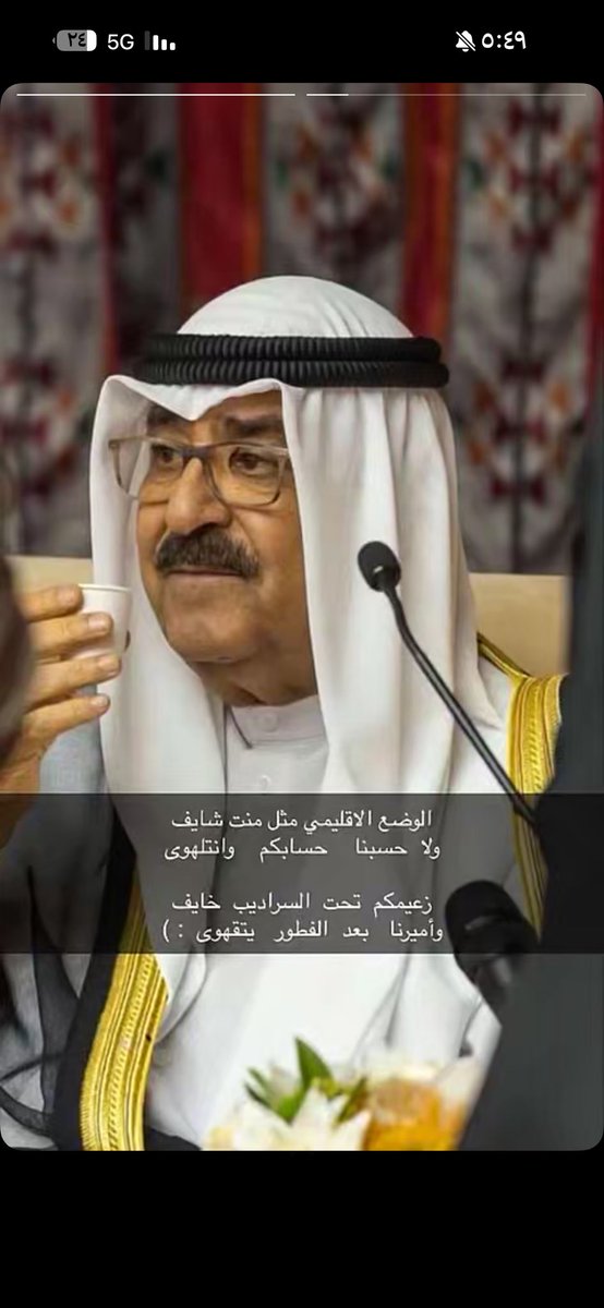 F_alsnof's tweet photo. صباح الخير وتقبل الله طاعتكم 
صومو امنين في ذرى بشت
مشعل الحزم 🇰🇼
#عاجل_الان https://t.co/wLXsEuxxsB
