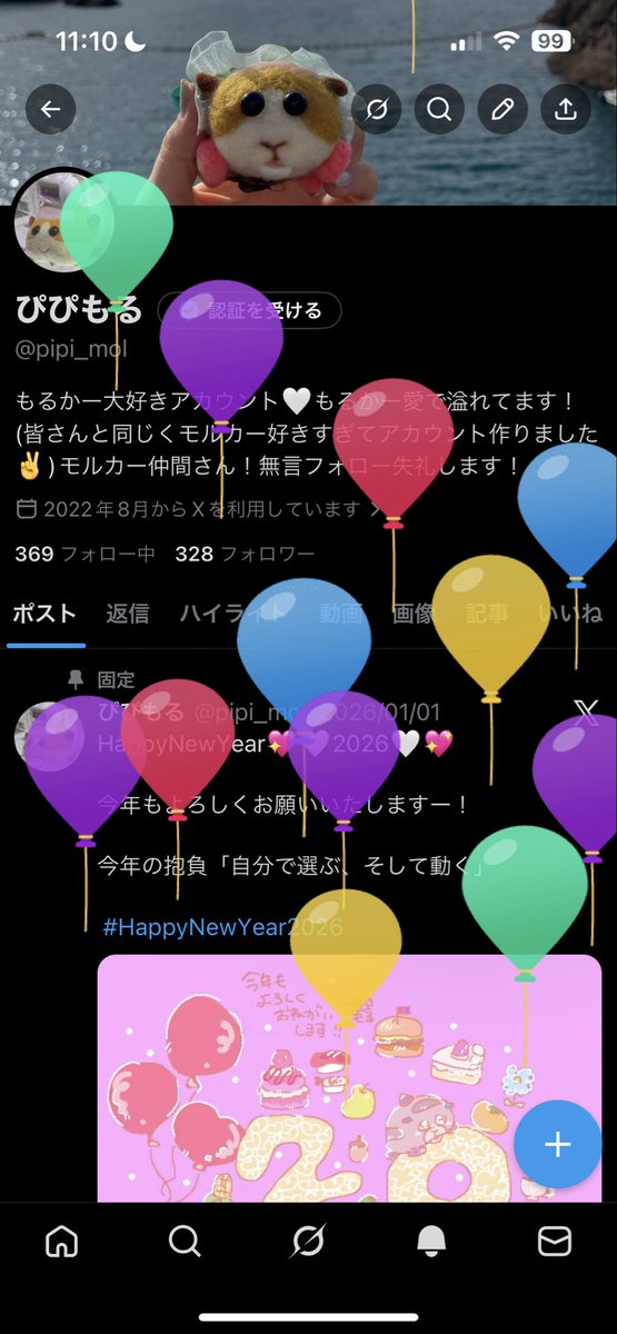 ぴぴもる tweet media