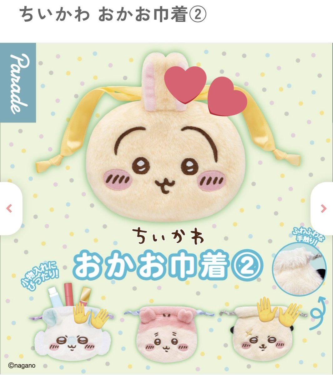 ちょい🕊 ͗ ͗𓂃🤍ﾘﾄﾘﾝあり*･ tweet media