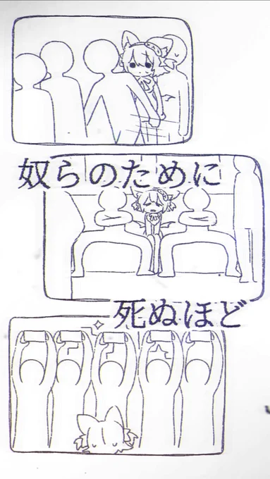 今日出るshortの絵ジワる 