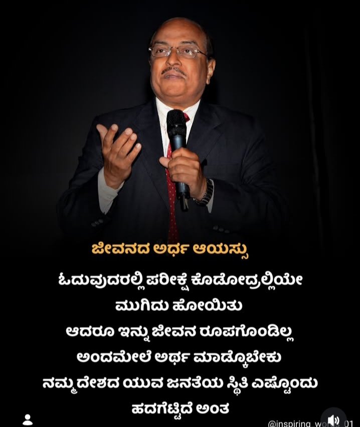 Basavaraj Patil tweet media