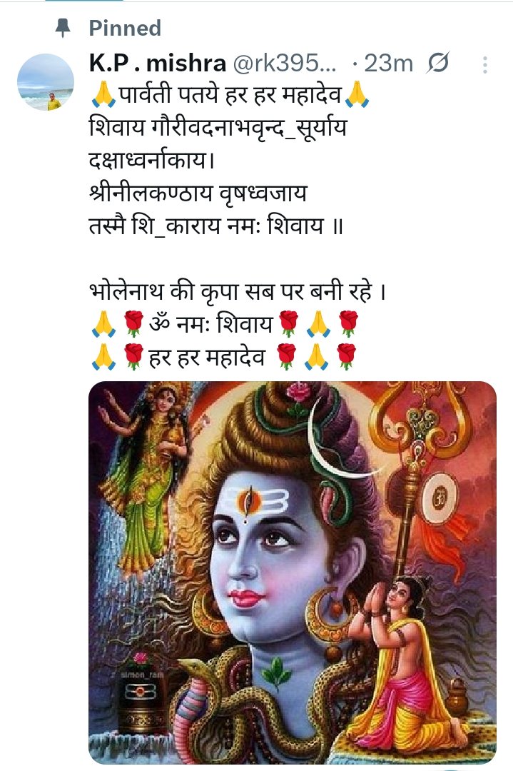 VikasMohanProAc's tweet image. #MindfulMonday🌀#शुभ_सोमवार
rk395🌿x.com/i/status/20282…
ShivSha🌏x.com/i/status/20281…
AnuG🕉️x.com/i/status/20281…