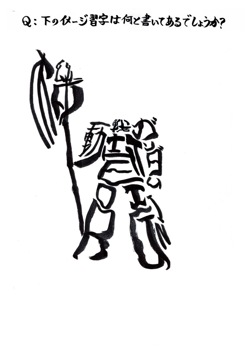 あ。分かった！ THE ←私にはこれが鍵でした。