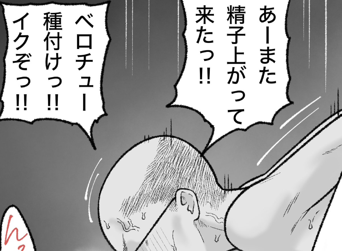 一枚追加しました🙇🏻‍♂️
pixivFANBOXで3月の色々置き場を公開しました! https://t.co/mrfz2n4Ceu 