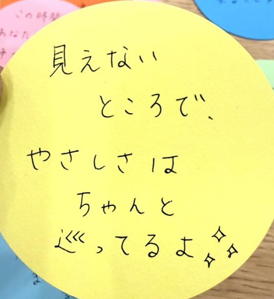 ダイアログ・ダイバーシティミュージアム「対話の森」 tweet media