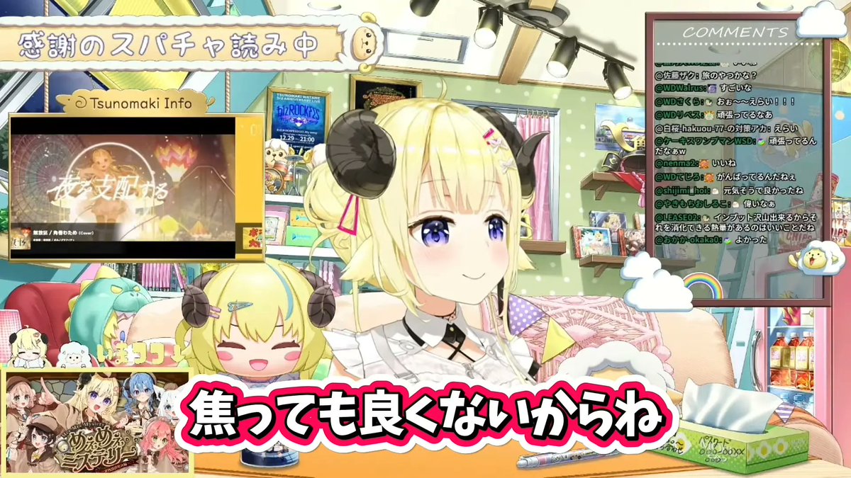 【朗報】赤井はあと「早く戻りたい」——活動休止中のはあちゃまと再会したわために語っていた
hololive-tsuushin.com/holonews/haat-…

角巻わためが配信で、赤井はあとと近況を共有。はあちゃまは「早く戻りたい」と話しており、休止中も動画制作を続けているという。
#ドドドライブ