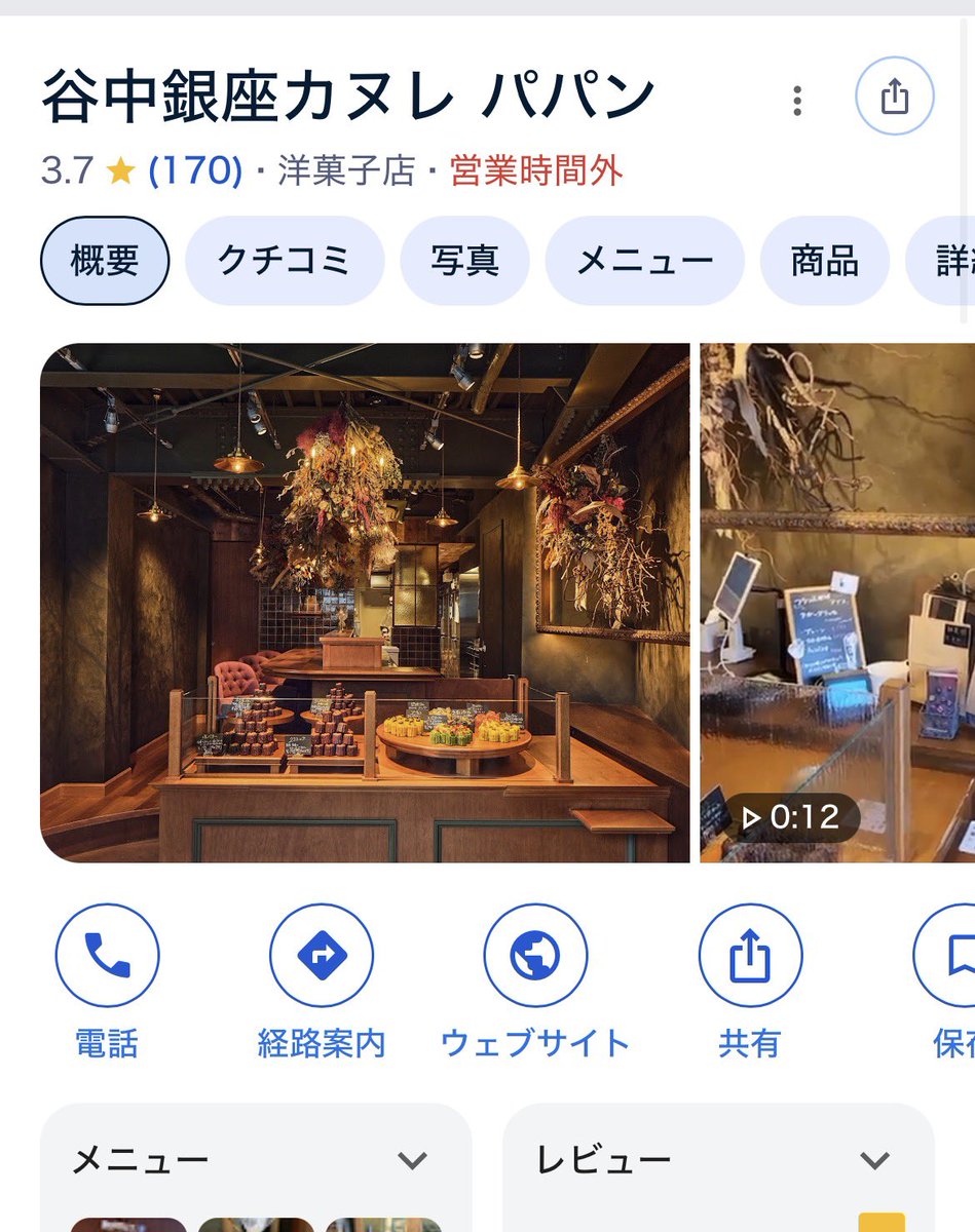 Haruna🐾 tweet media