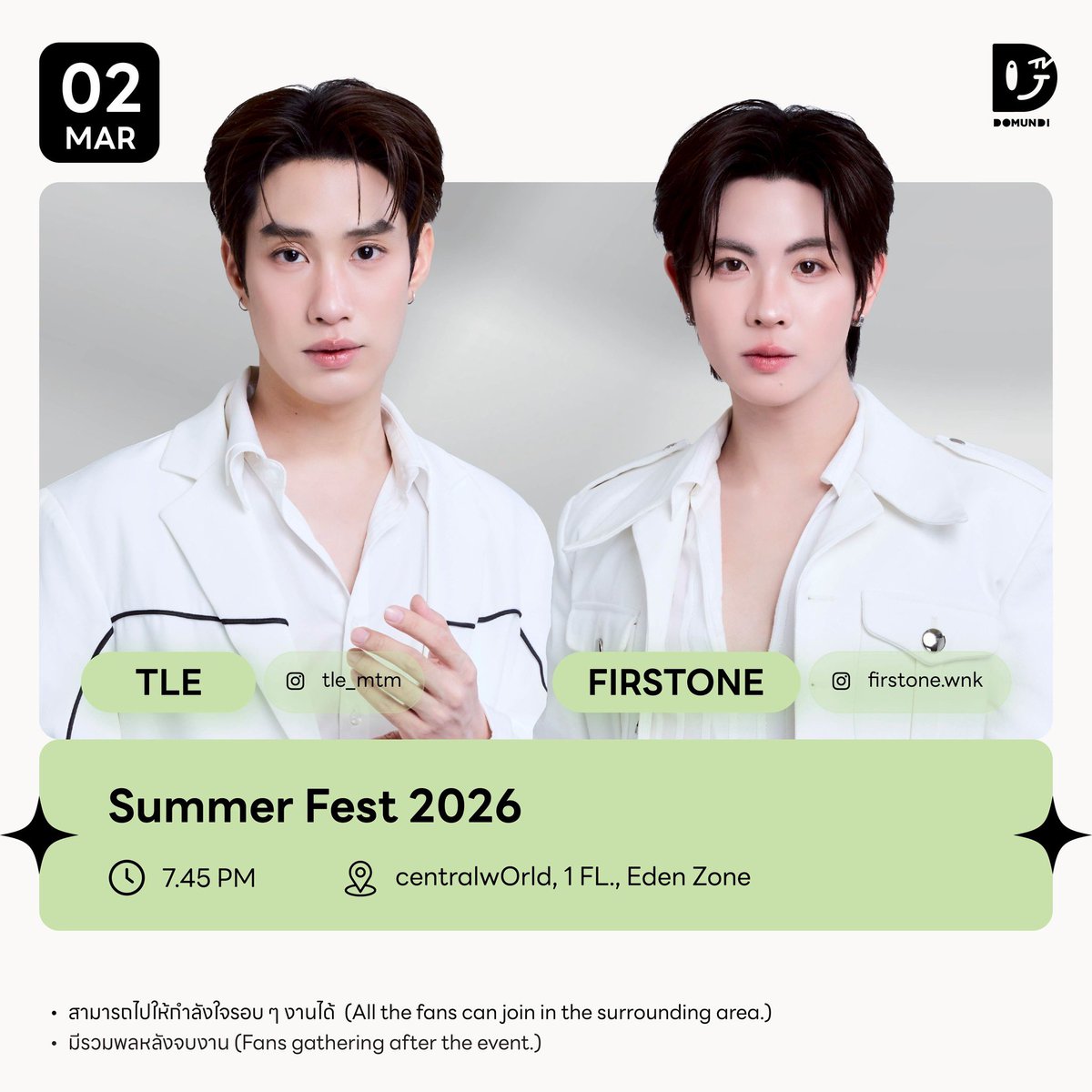 #DMDschedule 

🗓️ : 02.03.2026

Summer Fest 2026

🙋🏻‍♂️ : <a href="/TLE_mtm/">TLE.MTM</a> <a href="/firstone_wnk/">FirstOne</a> 
⏰️ : 19.45 น. | 7.45 PM (GMT+7)
📍 : Central World Eden, 1 FL.
📢 : สามารถไปให้กำลังใจรอบ ๆ งานได้ / มีรวมพลหลังจบงาน

️#️⃣ : #.CentralPattanaXTleFirstone

#TLE_mtm #FirstOne
#domunditv