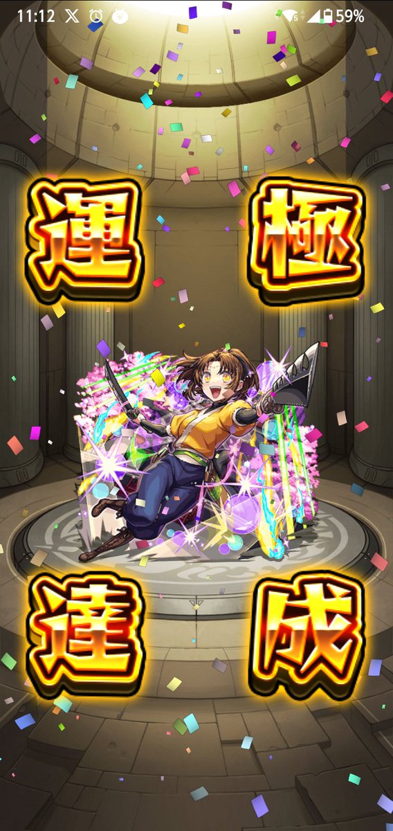死神❄ tweet media
