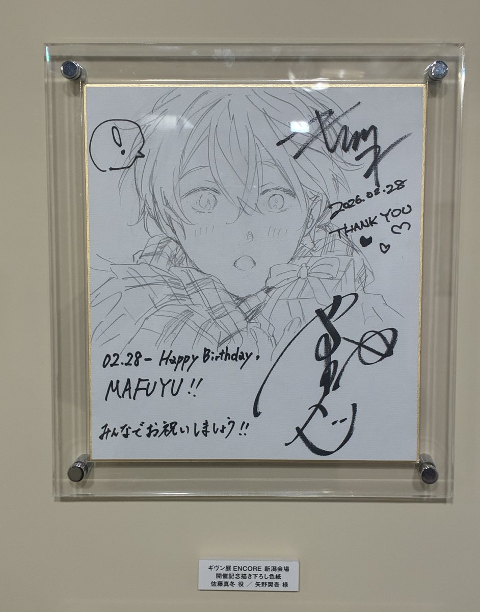 ギヴン_公式 (@given___INFO) / Posts / X