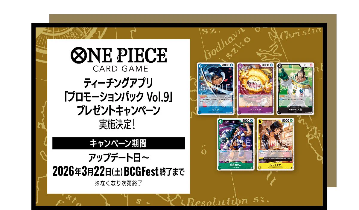 ONE PIECE スタッフ【公式】/ Official on X: 