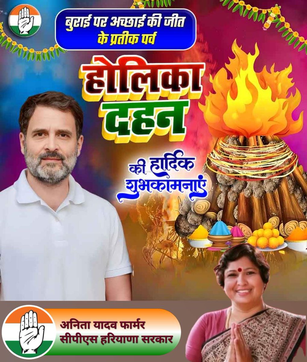 AntlaParam's tweet photo. Happy Holi https://t.co/awCYS5v3ru