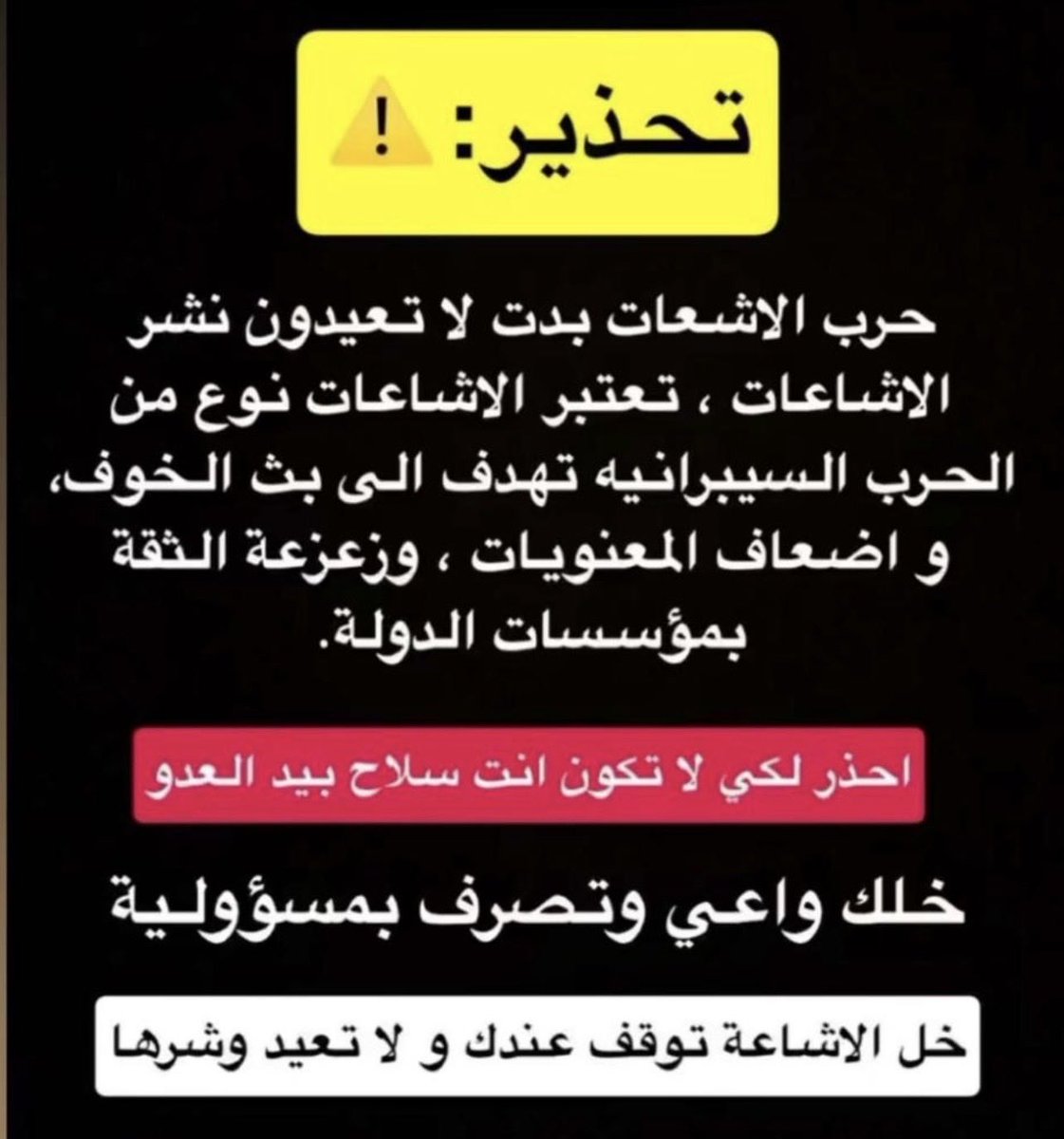 abo_msa3d1's tweet photo. https://t.co/yczSjWGbSI