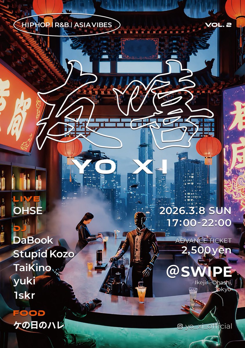 日本語ラップ専門アカウント tweet media