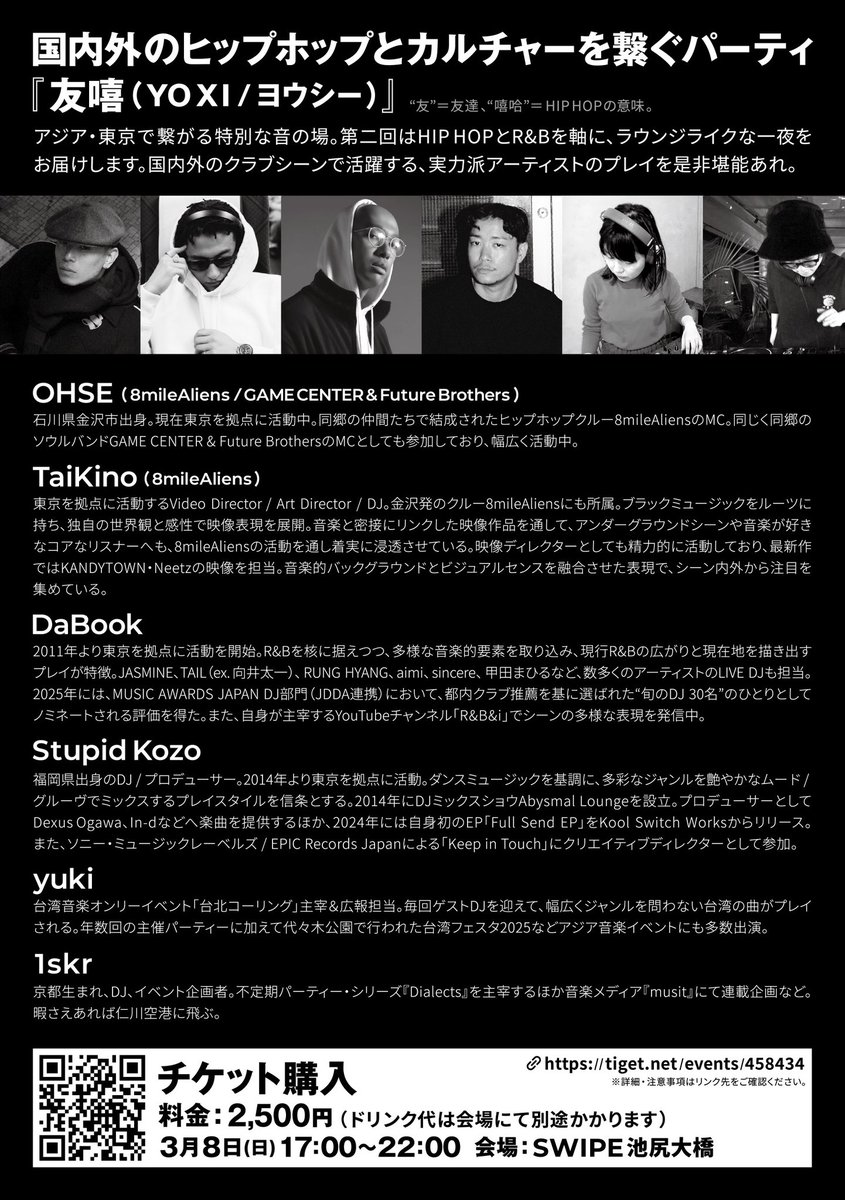 日本語ラップ専門アカウント tweet media