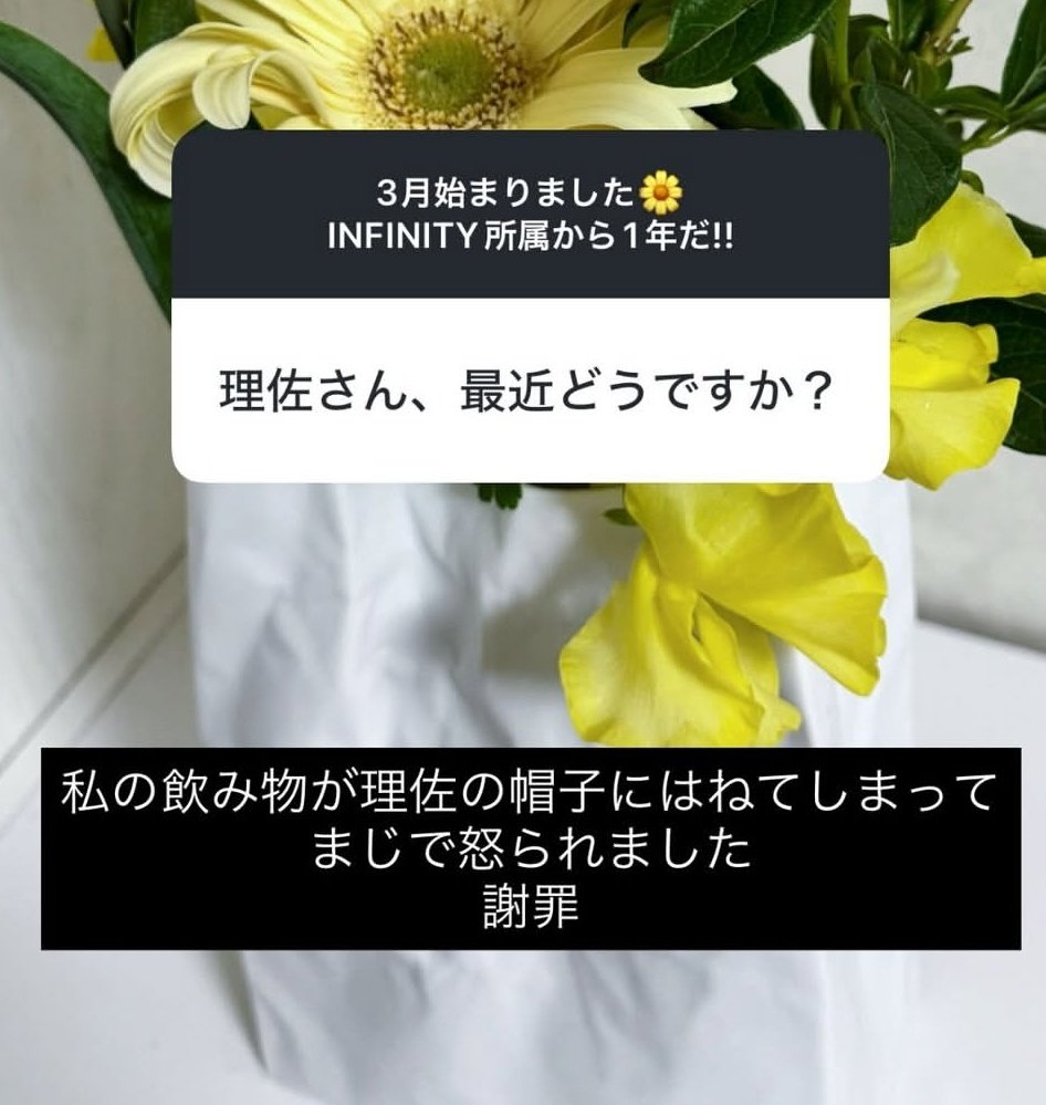 ふーちゃん毎回ありがたいです