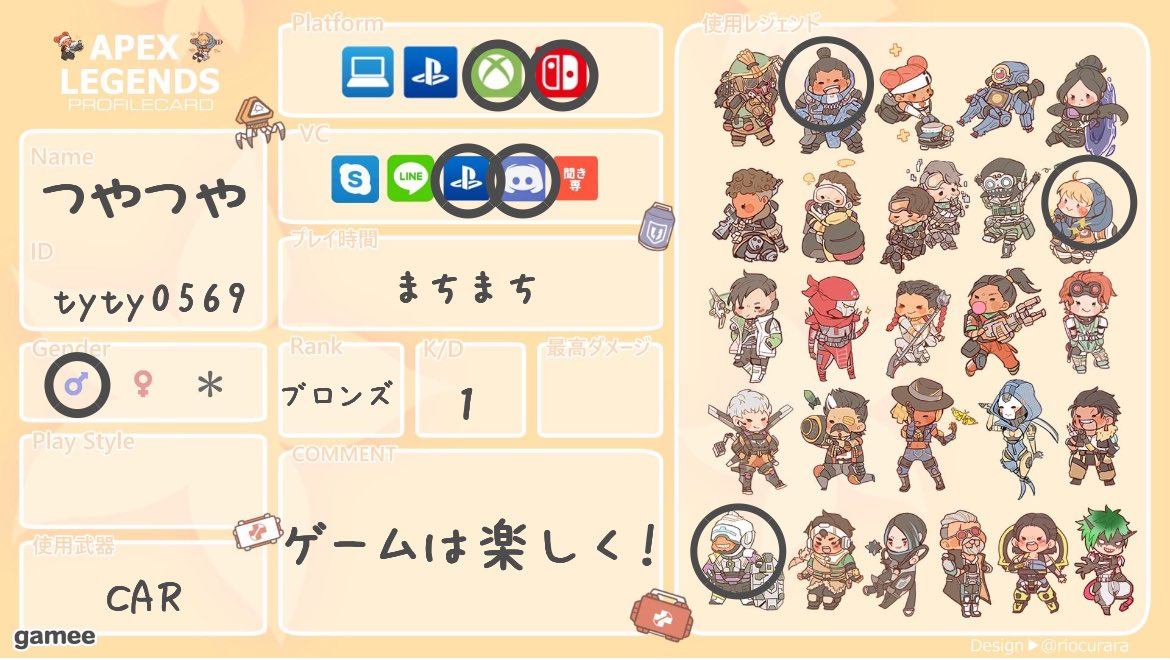 つやつや tweet media