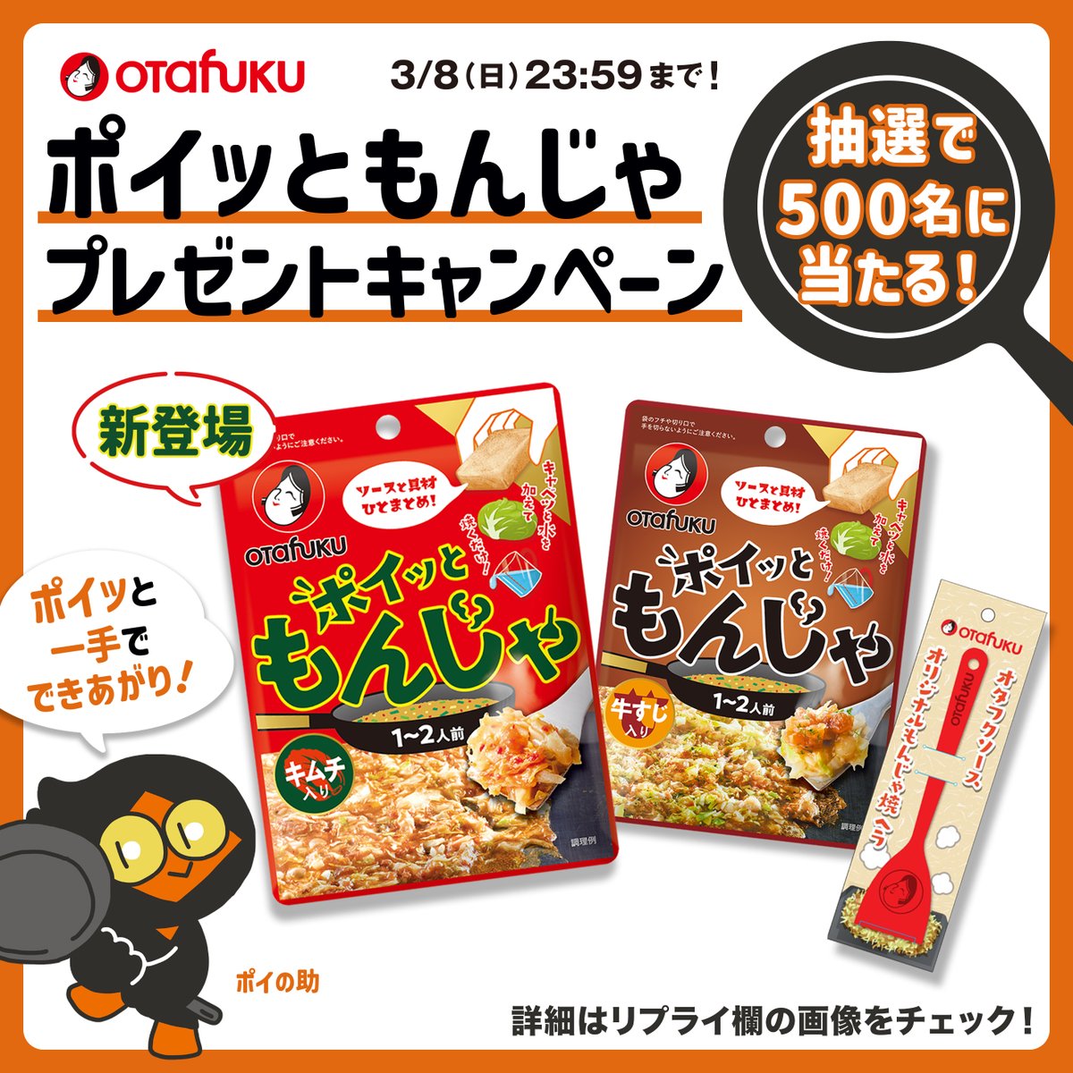 わぴこ (@skmrakk0824) / Posts / X