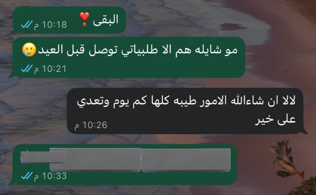 llzxcv_'s tweet photo. والله مو بكمنة 
المقصد أفتح سالفة معة https://t.co/fPnAMRp2mE