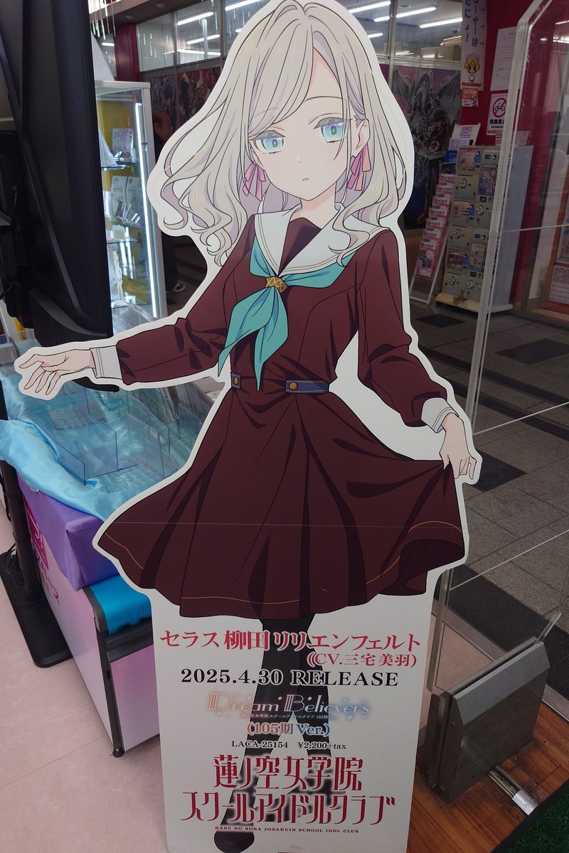 猫耳メイドセラスちゃんを狙う… 猫耳メイド泉ちゃん… にしかみえねぇ