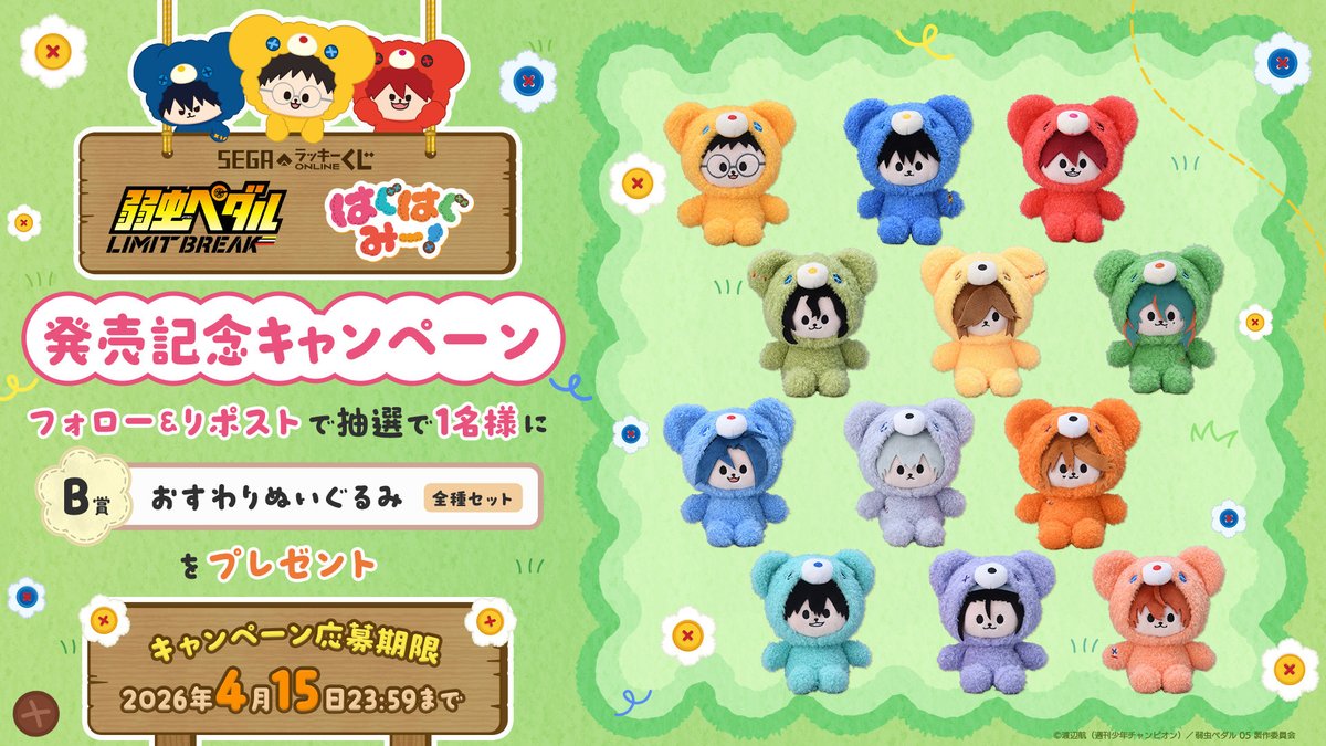 あすなろ (@asunaro009) / Posts / X