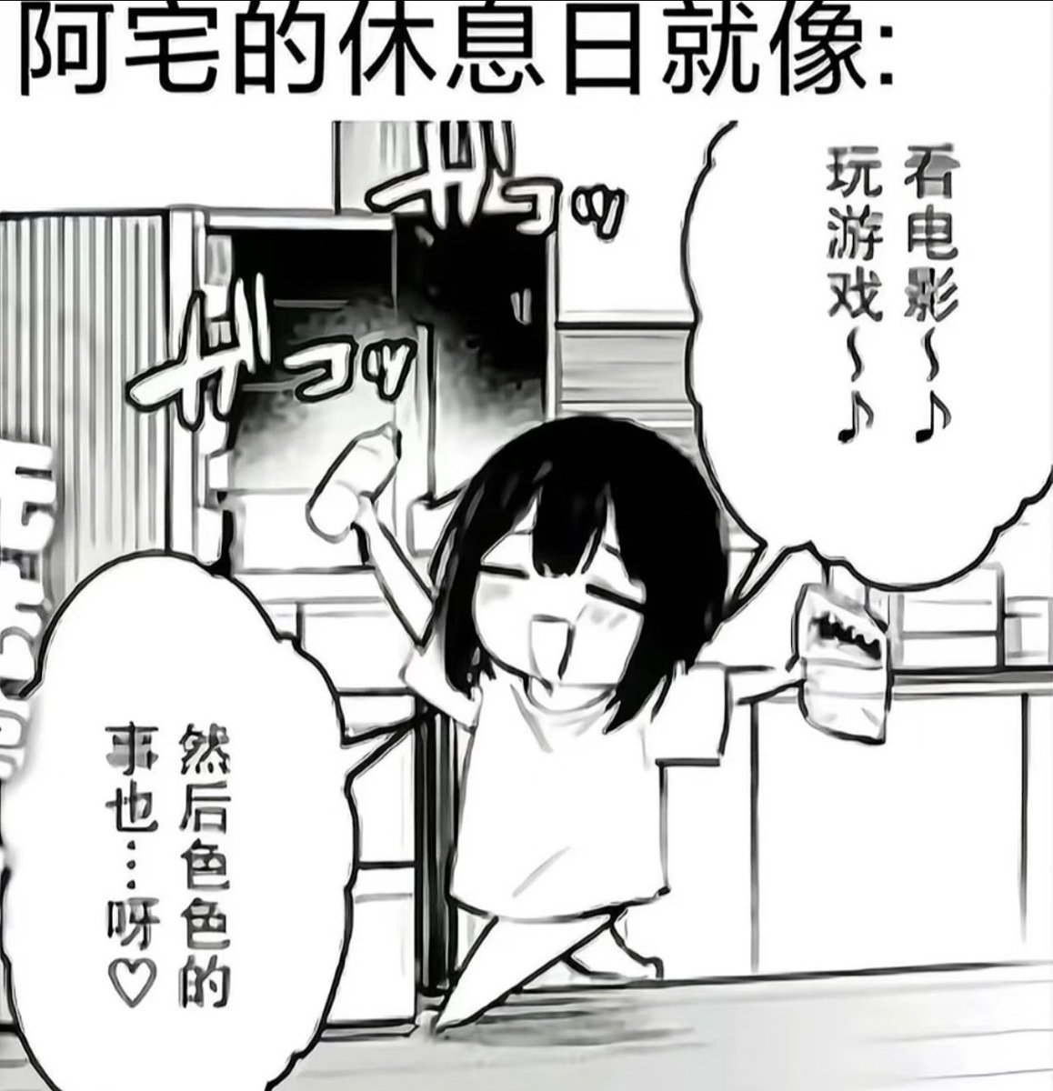 梦魇烈狱弑神吞天菠萝天尊 tweet media