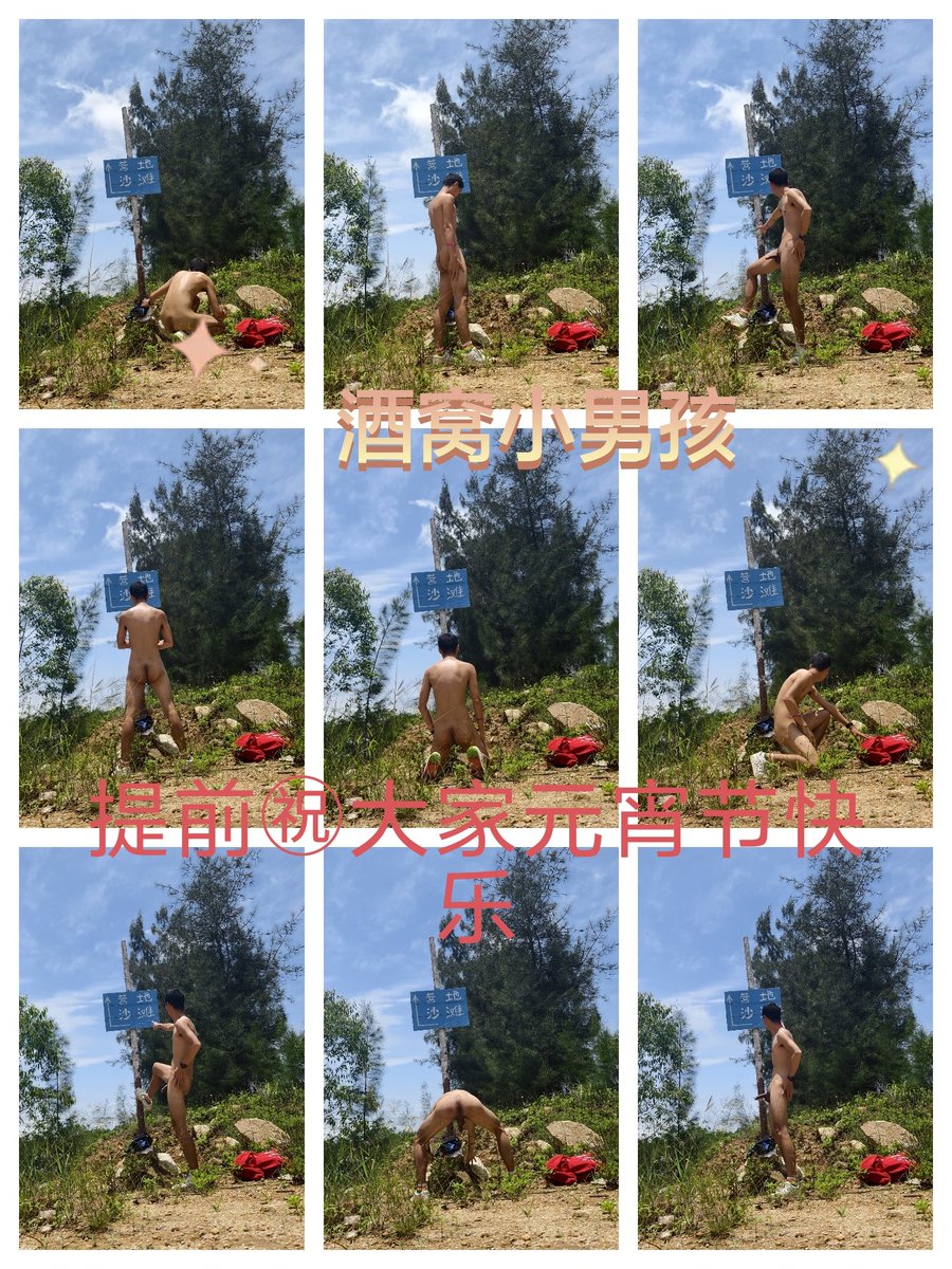 酒窝小男孩 tweet media