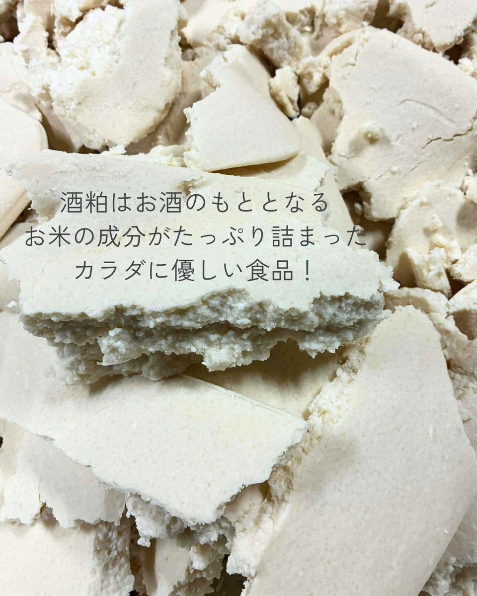 SAKE Street｜日本酒販売＆角打ち酒場 tweet media