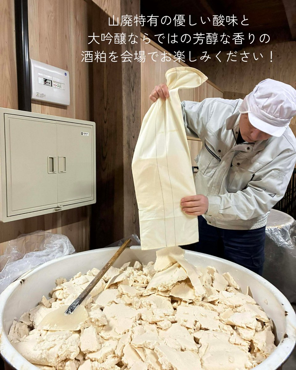 SAKE Street｜日本酒販売＆角打ち酒場 tweet media