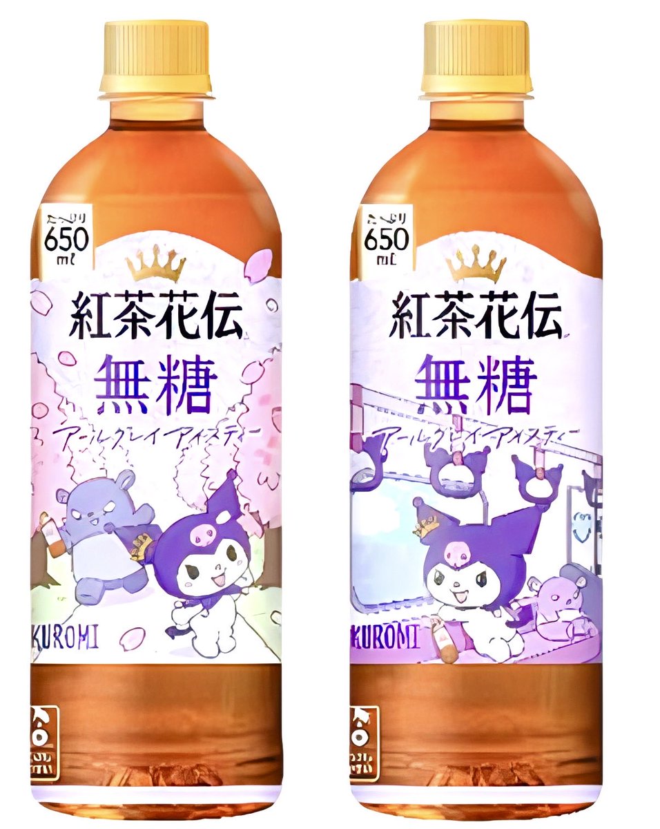 極上のスイーツ tweet media