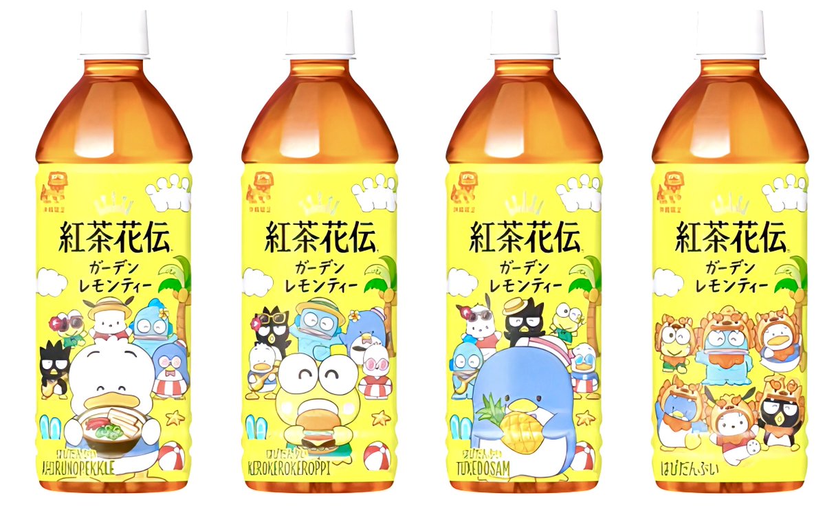 ３月２日より全国で、紅茶飲料ブランド「紅茶花伝」の「サンリオキャラクターズ」との限定コラボボトル6製品全31種類が発売されます✨
sweetroad5.com/news/23945/