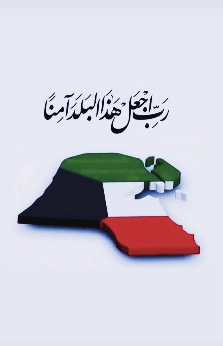 #الخليج_العربي