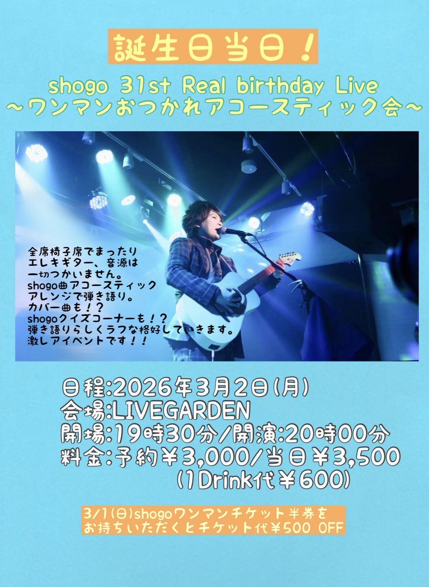 昨日はとんでもない夜をありがとう！ 楽しかったなー またゆっくり投稿