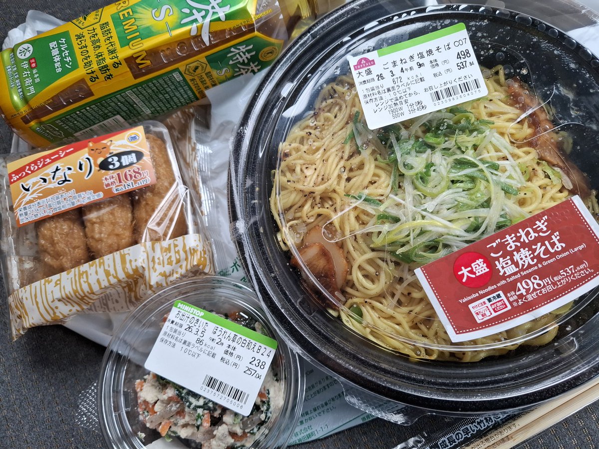 寒いなぁ。。。

#妖精に木の実の報告