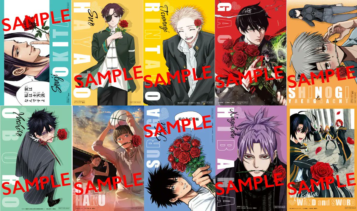 第2弾特典が配布中です！ WIND BREAKER バレンタインフェア 2026年3月1