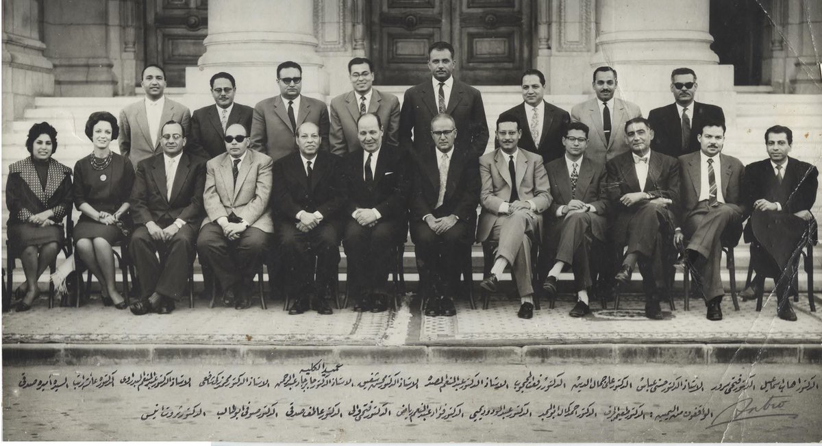 relabd's tweet photo. صورة تذكارية نادرة لكوكبة من أساتذة القانون بكلية الحقوق في نهاية العام الجامعي (1962- 1963) أمام مبني كلية الحقوق – جامعة القاهرة https://t.co/cphUSQWDT8
