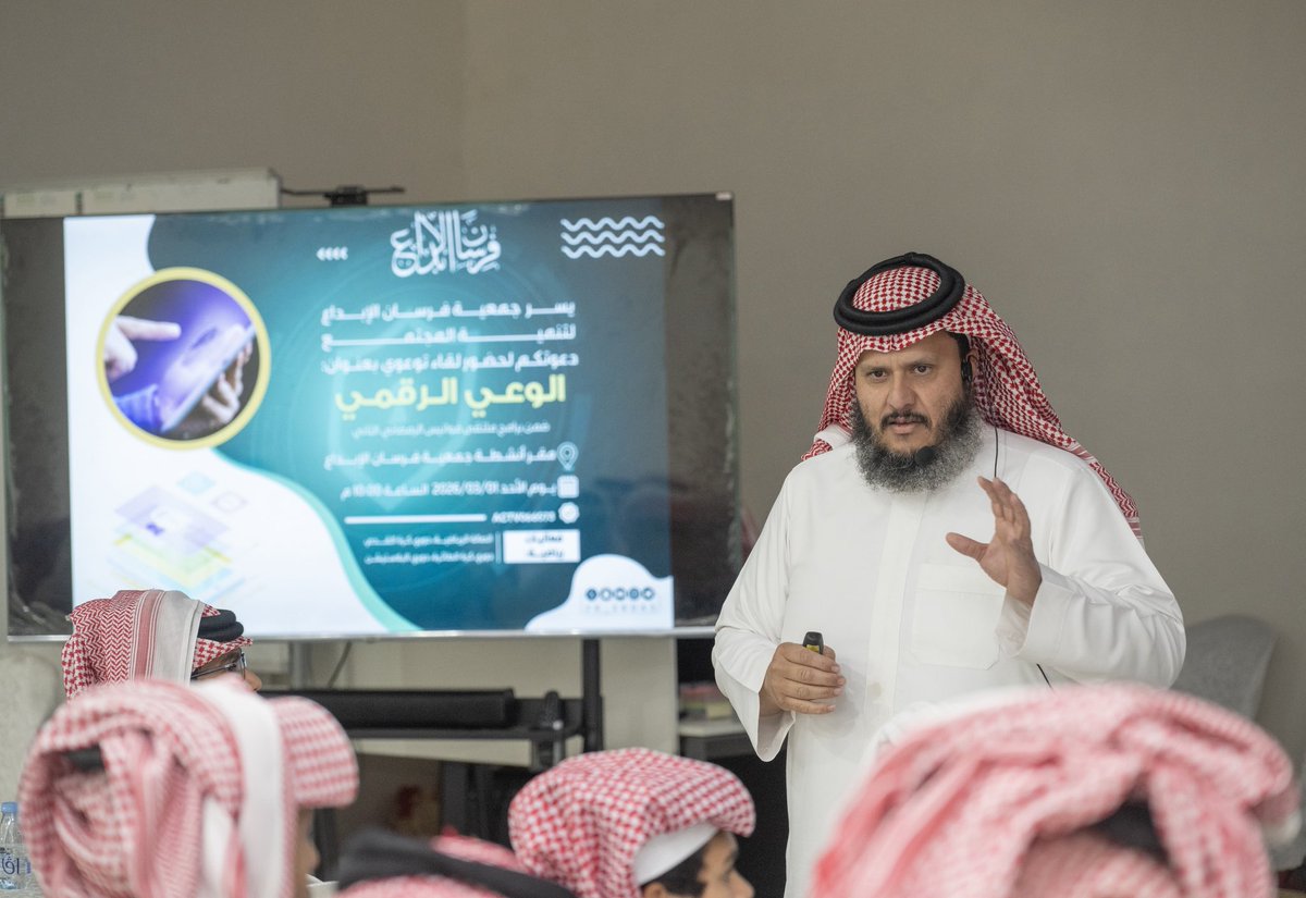 جمعية فرسان الإبداع لتنمية المجتمع tweet media