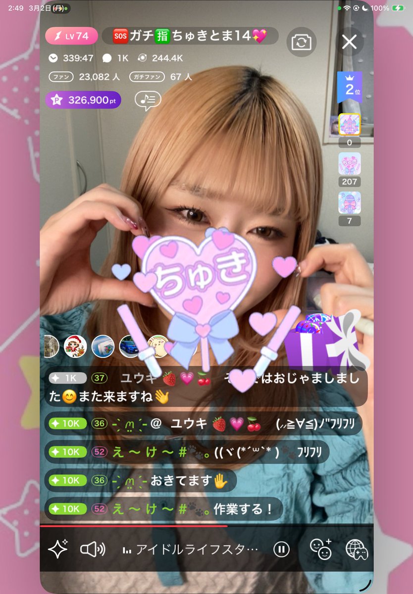 🌟🐹おめぐ🐹🌟 (@_mew00_) / Posts / X