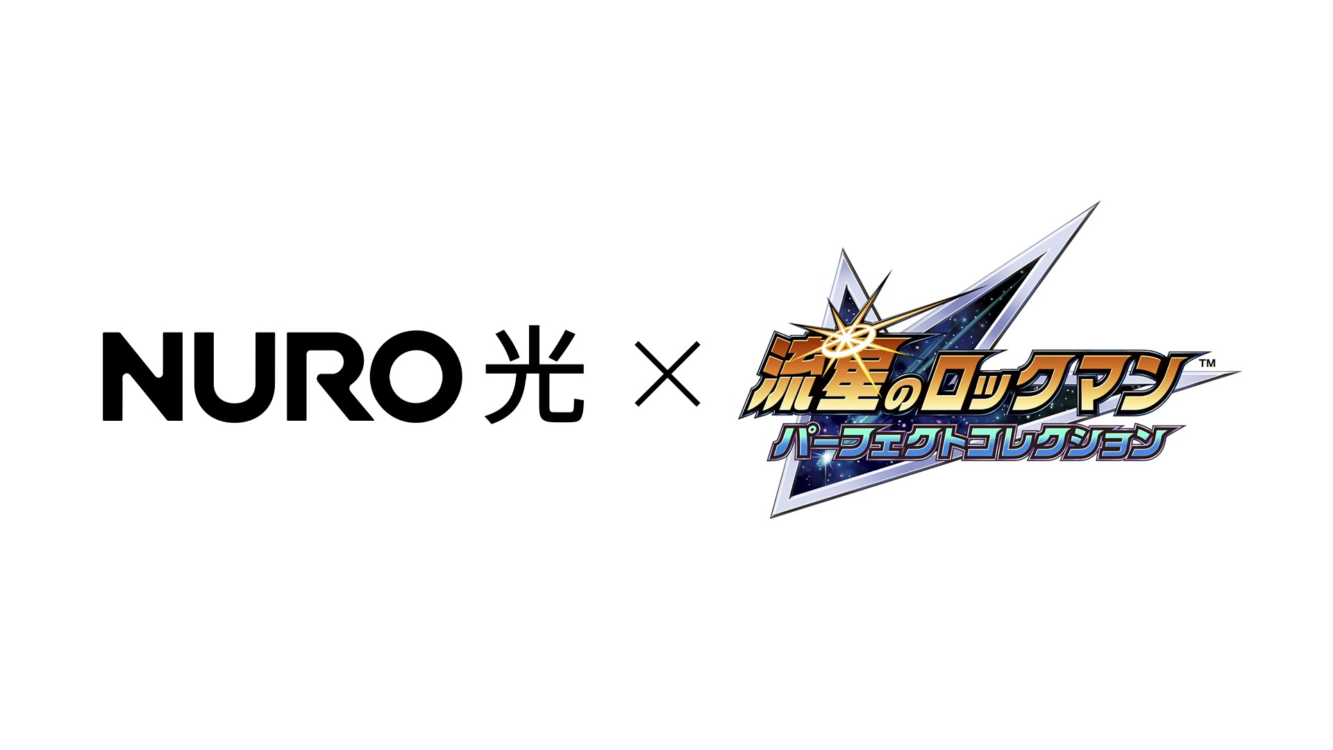 ロックマンシリーズ公式 on X: 