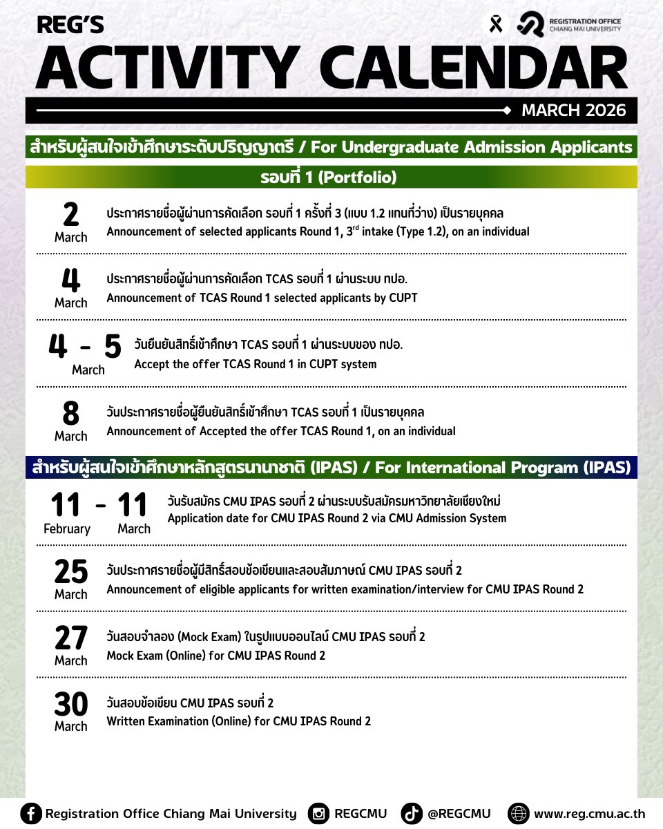 Registration Office CMU tweet media