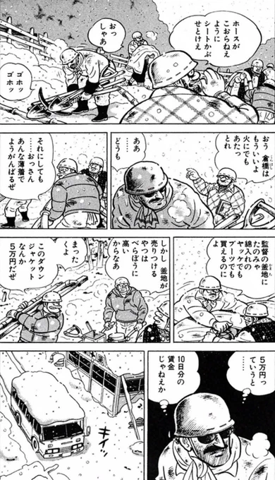 一時の快楽に流される人間が損をする理由(1/6) 