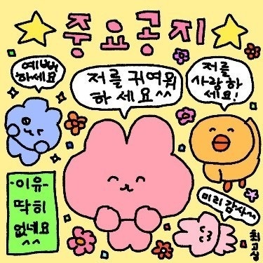 시든🫧 tweet media