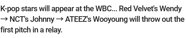 The 2026 World Baseball Classic (WBC) will be held in Tokyo, Japan, from March 5-10.

WENDY was chosen to throw the first pitch for the South Korea National Team in their match against Czech Republic on March 5th 🩵

spotvnews.co.kr/news/articleVi…

#WENDY #웬디
<a href="/WENDY_offcl/">WENDY</a>