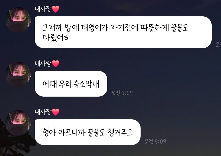 TYyueun's tweet photo. 태영아기ㅜㅠㅜ  너무 다정하잖아ㅠㅠㅠ https://t.co/CJ9KTSeLrf