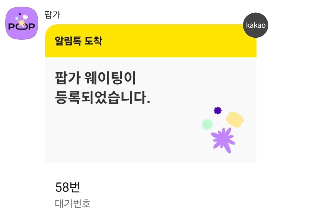 kkimppab's tweet photo. 아직 잊지 않앗습니다 https://t.co/ZunsiMSE8j