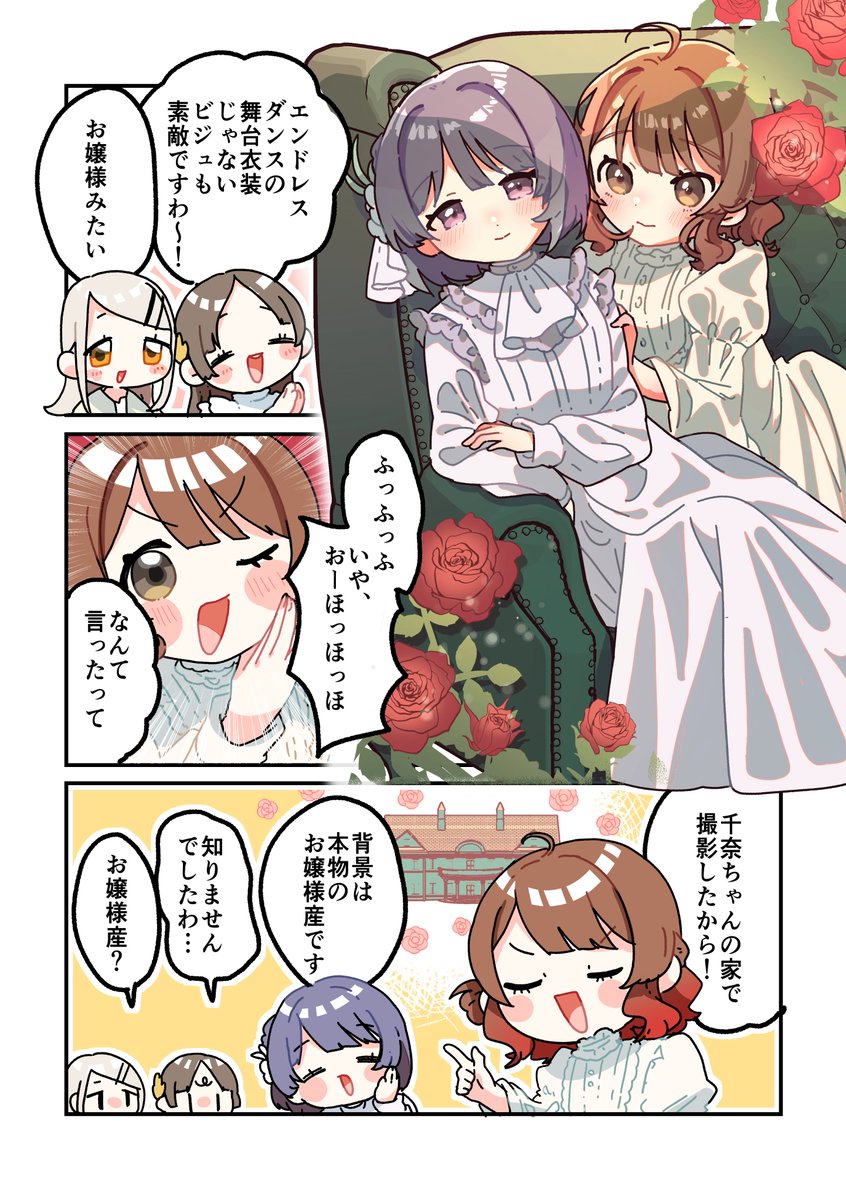 りょうた (@ryouta335) / Posts / X