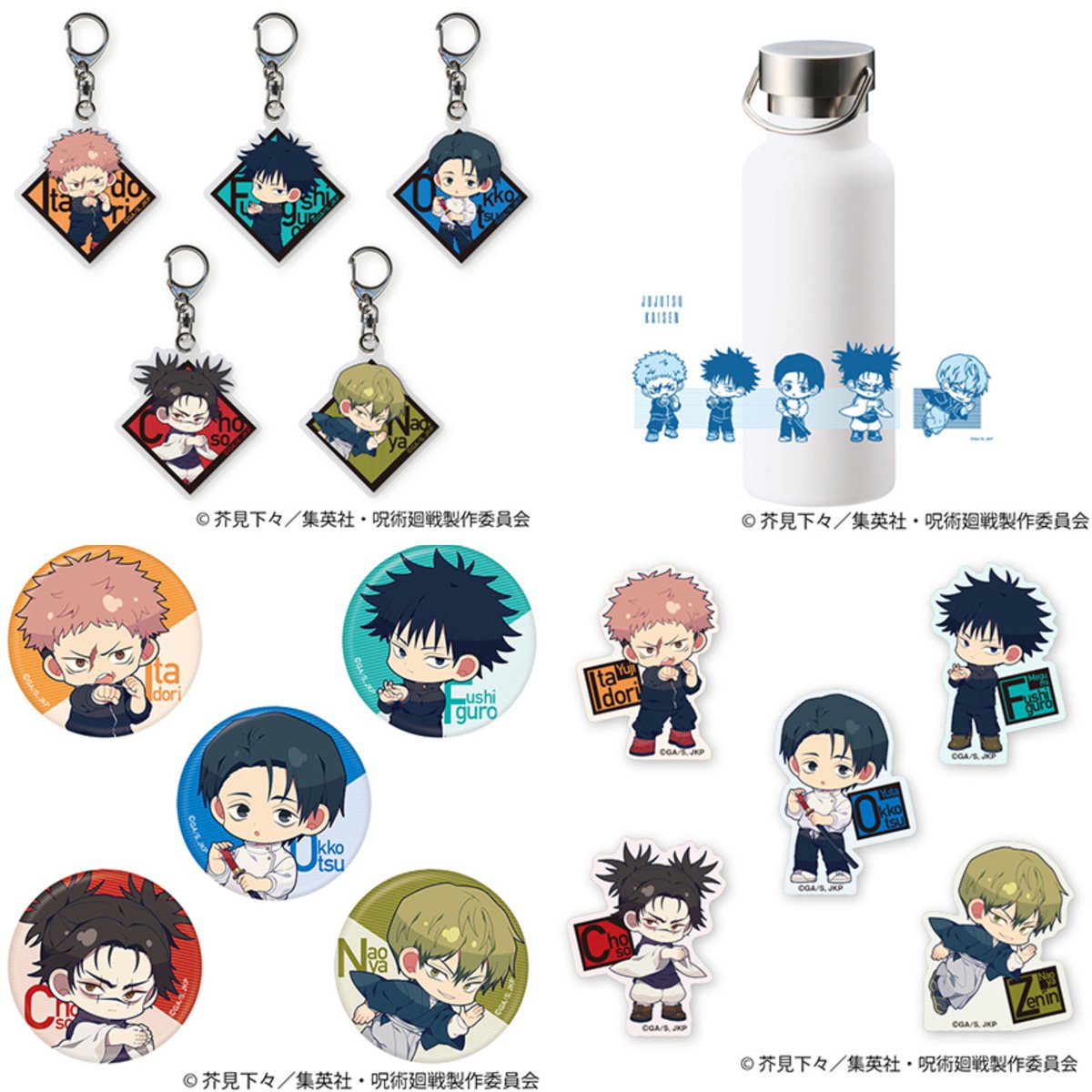 呪術廻戦』情報部👓 (@jyujyutu_001) / Posts / X